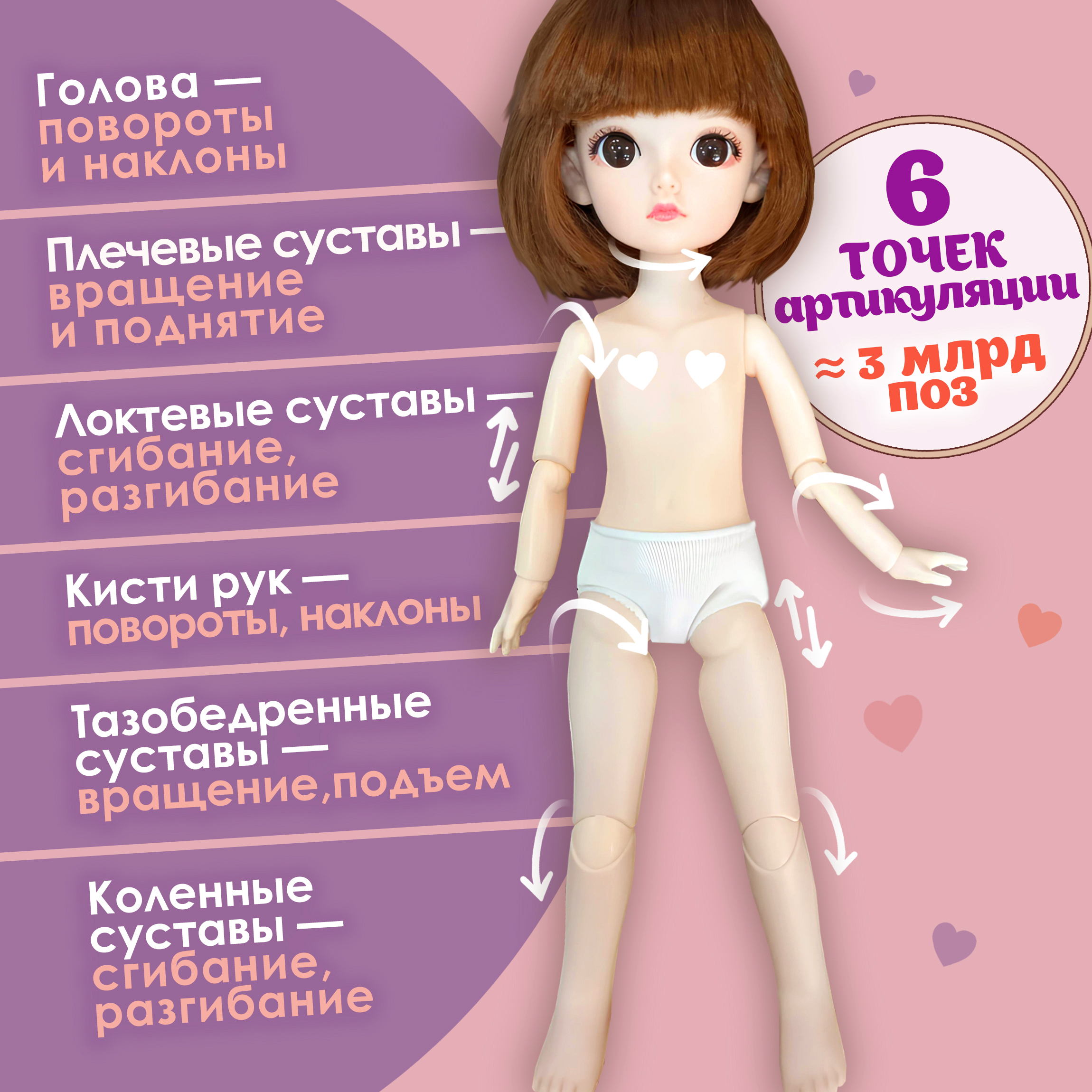 Кукла шарнирная 30 см 1TOY Alisa Kawaii брюнетка для девочек Т24341 - фото 4