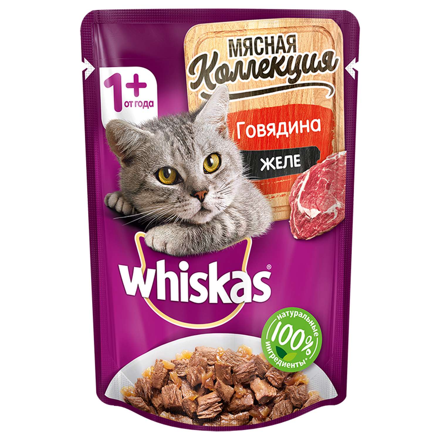 Корм для кошек Whiskas Мясная коллекция говядина консервированный 85г - фото 1