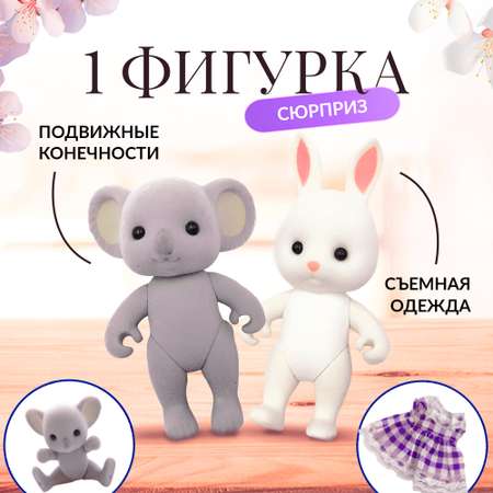 Домик для кукол SHARKTOYS с мебелью