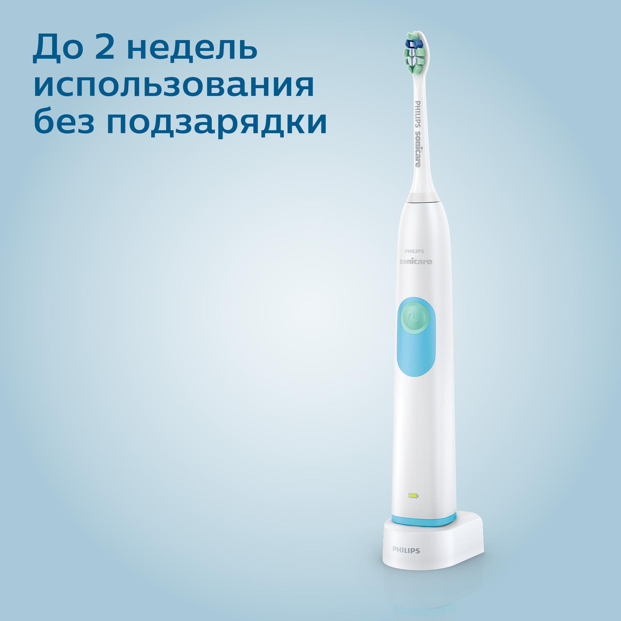 Зубная щетка Philips Sonicare PlagueDefence электрическая 1режим +1насадка HX6231/01 - фото 8