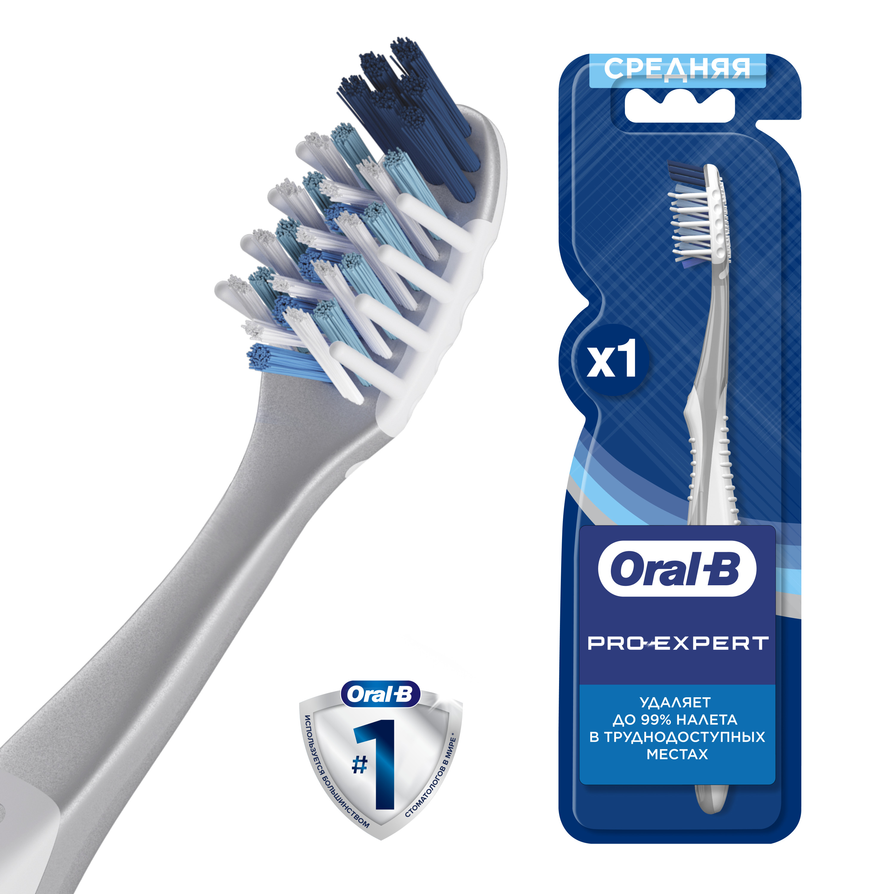 Зубная щетка Oral-B Pro-Expert Clean средняя 81748042 - фото 2