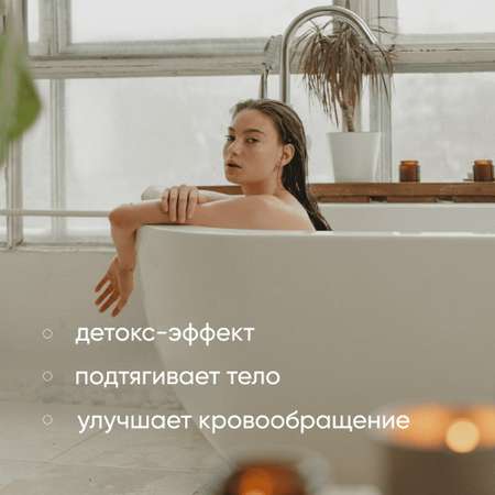 Магниевая соль для ванны Cosmeya английская детская 3+ 2500 грамм