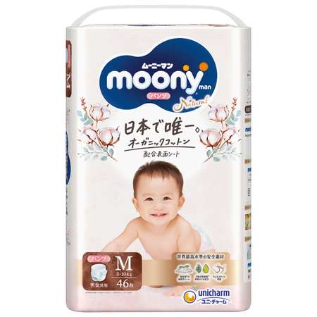 Подгузники-трусики Moony Organic M 5-10кг 46шт