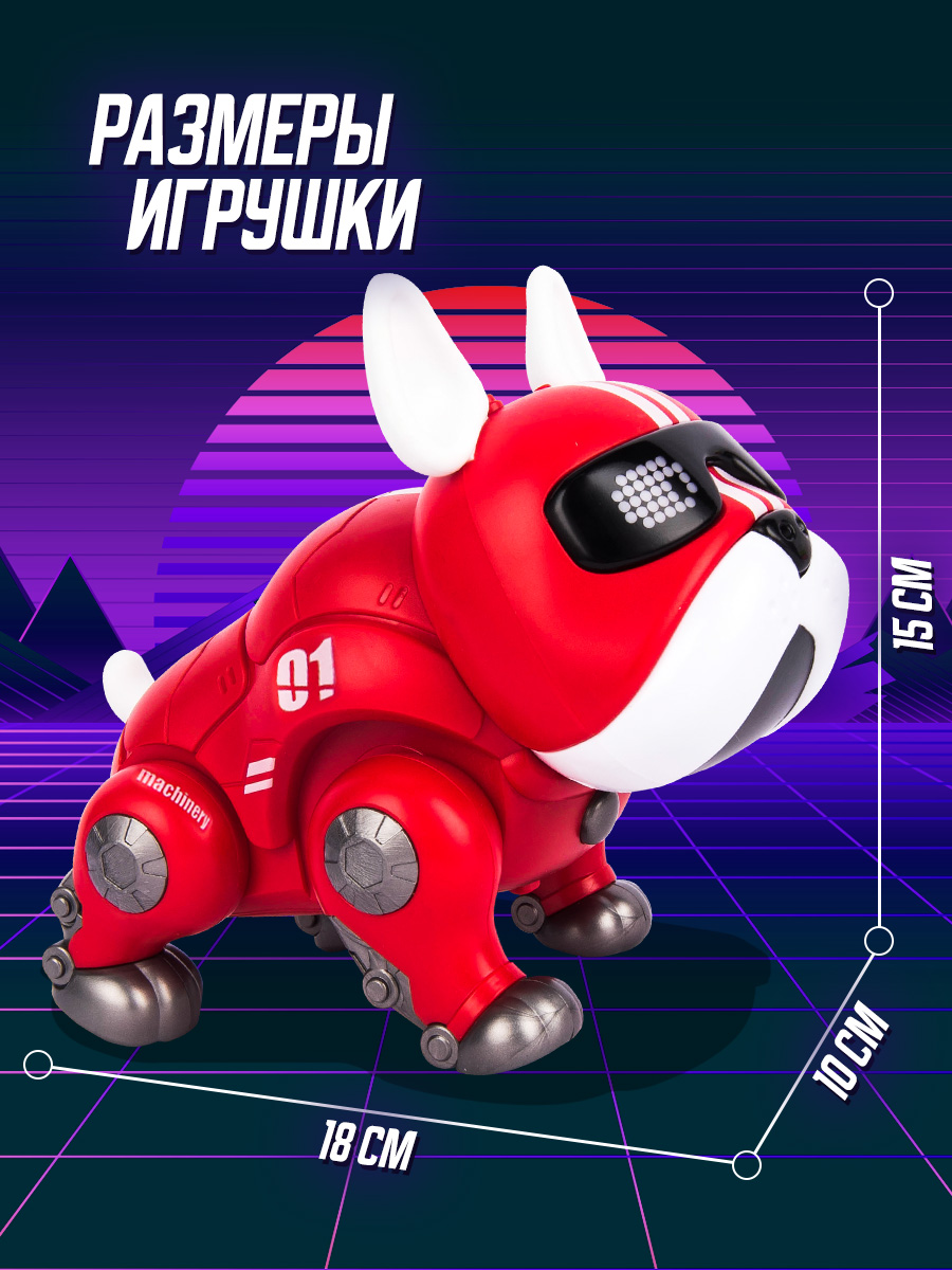 Собака РУ Mioshi Робот - фото 2