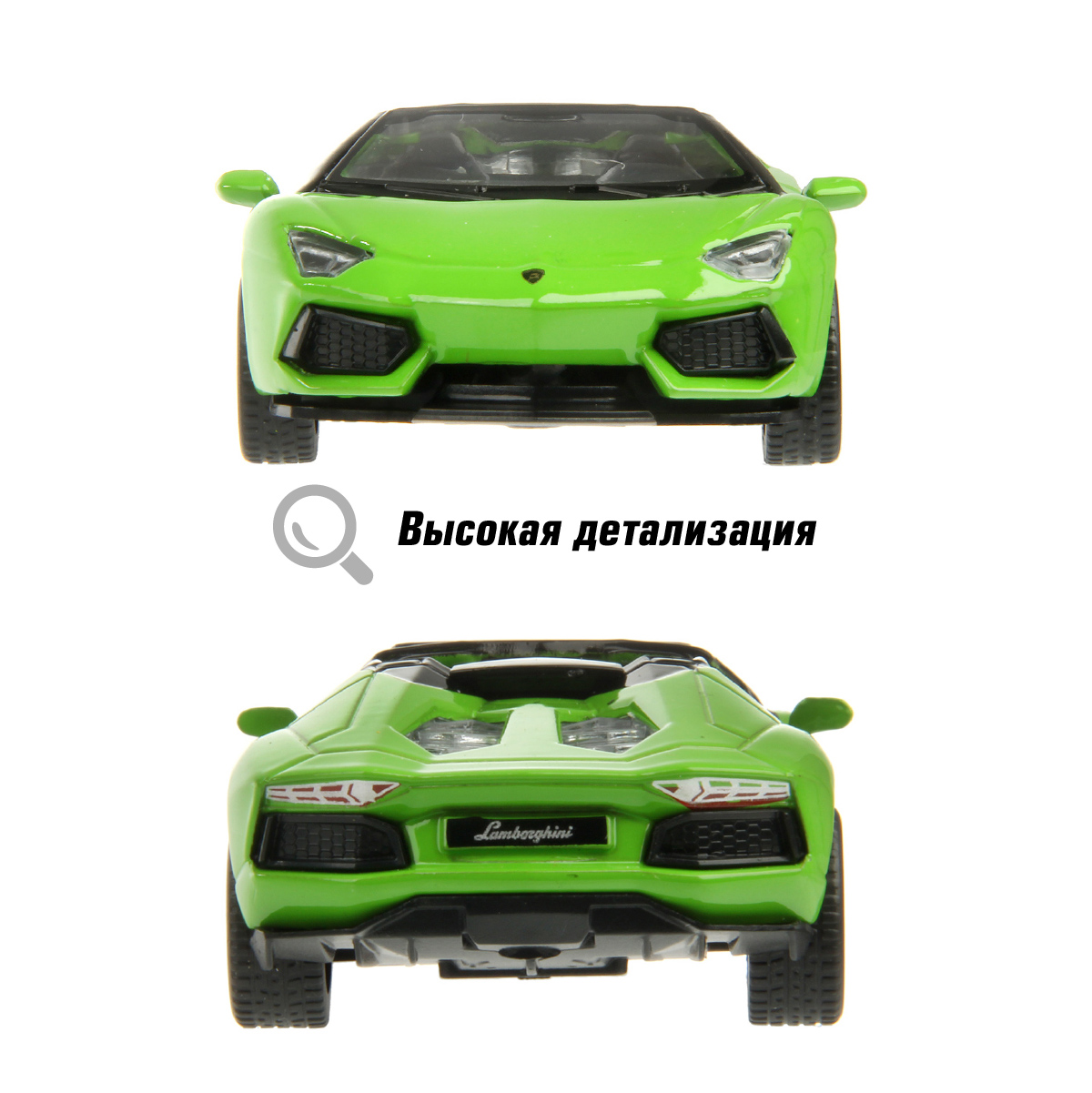 Автомобиль HOFFMANN Lamborghini 1:43 инерционный 58026 - фото 5