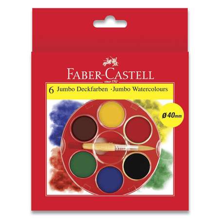 Акварельные краски Faber Castell JUMBO стандартные цвета диаметр 40 мм 6 шт.