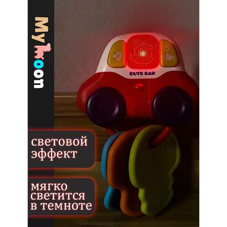 Погремушка-прорезыватель MyMoon музыкальные развивающие игрушки тактильные
