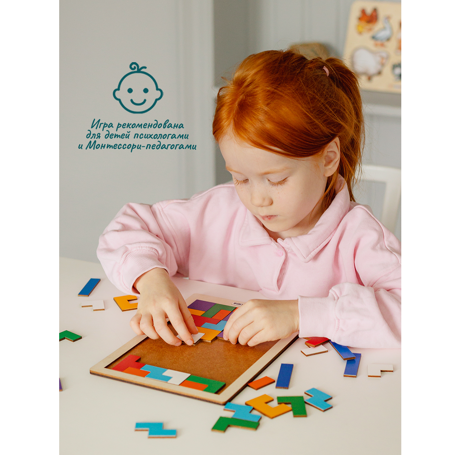 Игрушка развивающая Raduga Kids Головоломка Тетрис танграм - фото 11