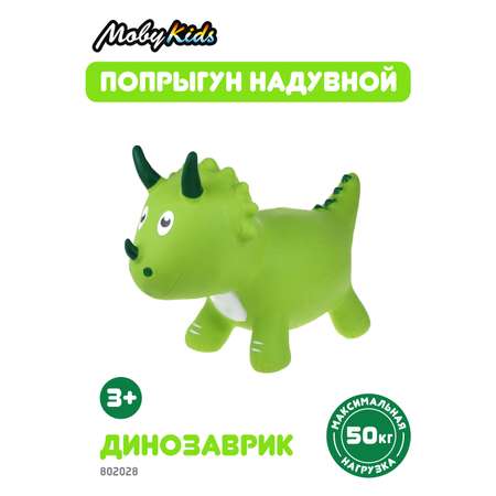 Прыгун Moby Kids Динозаврик надувной