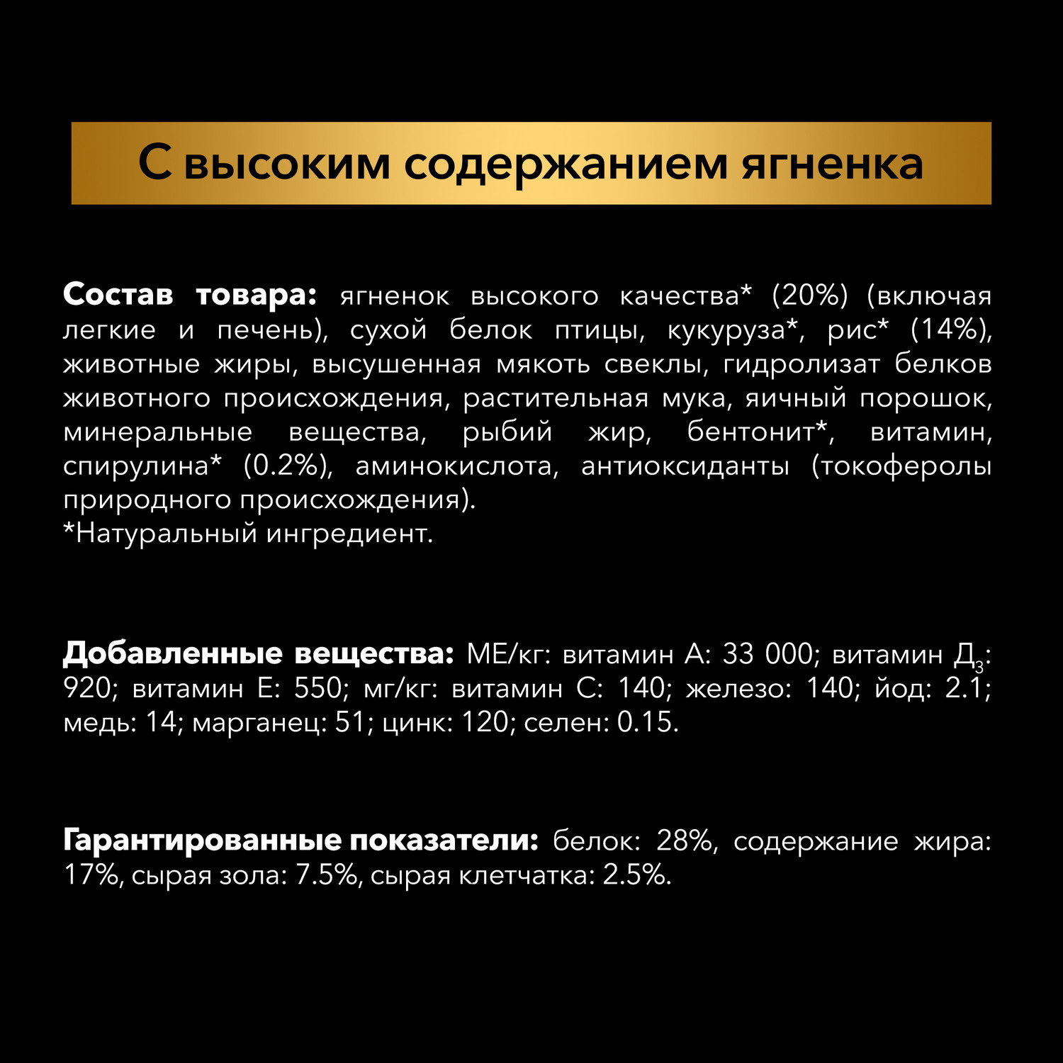 Корм для собак PRO PLAN Nature Elements мелких и карликовых пород ягненок 700г - фото 7