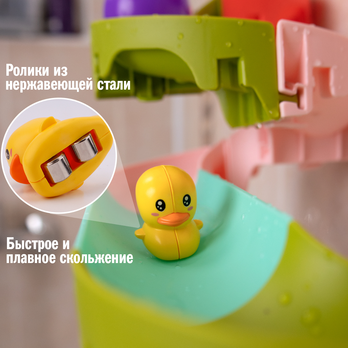 Веселые горки 35 элементов Chilink игрушка для купания - фото 5