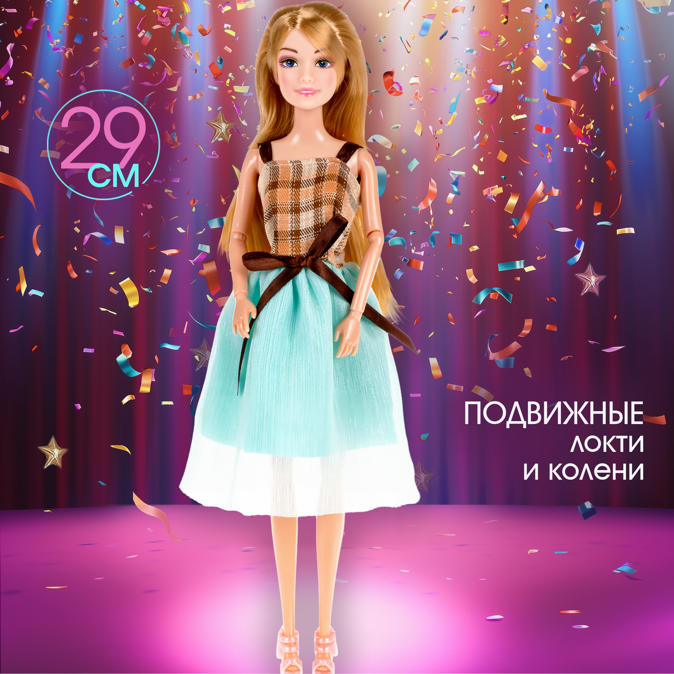 Кукла для девочки Алиса фэшн 1TOY с длинными волосами аксессуарами Т25083 - фото 1