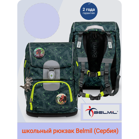 Школьный ранец BELMIL Motion GREEN SPLASH серия 405-74-11