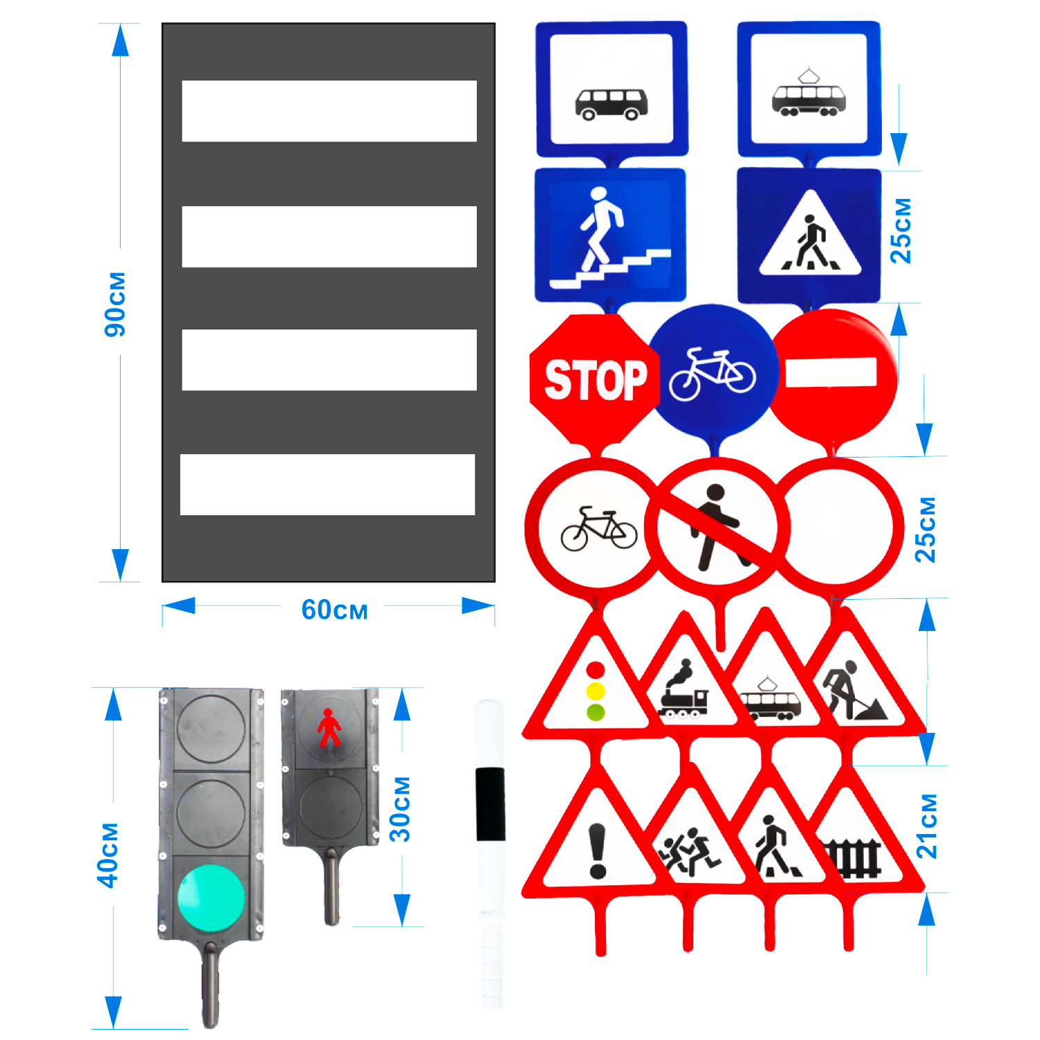 Набор знаков СТРОМ дорожного движения в сумке (22 шт) - фото 9