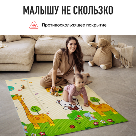Развивающий коврик детский Mamagoods для ползания складной игровой Жирафы и Зверята 120х180 см