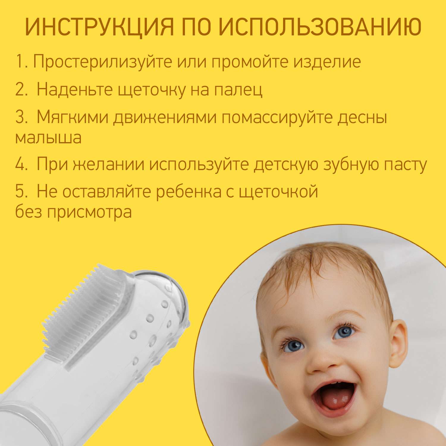 Зубная щетка-массажер ROXY-KIDS силиконовая для малышей от 4 месяцев в футляре - фото 4