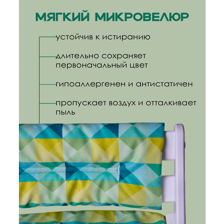 Комплект подушек для стульчика Конёк-Горбунёк Комфорт Арлекино Зима 4665296706232