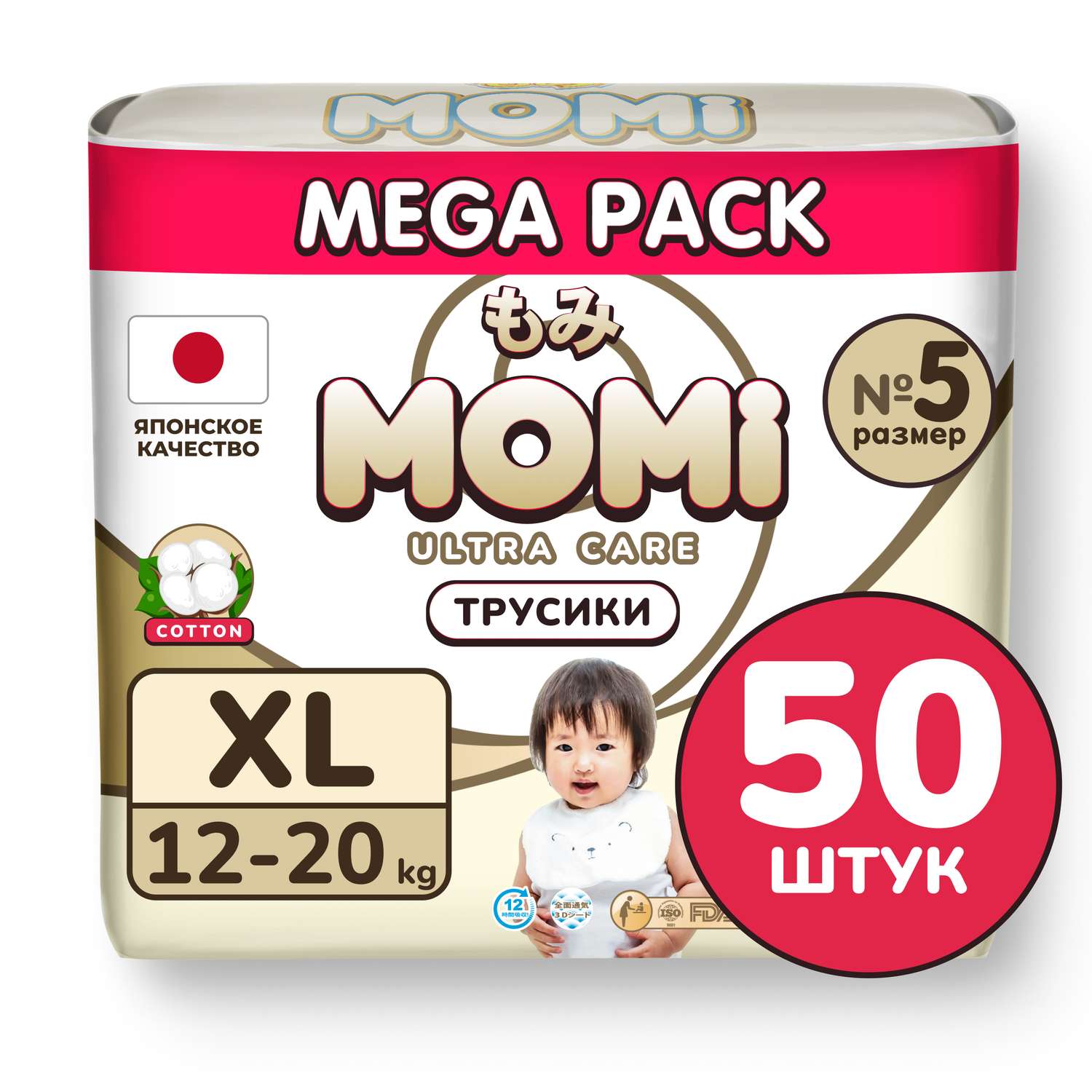 Подгузники-трусики Momi Ultra Care MEGA PACK XL 12-20 кг 50 шт - фото 1