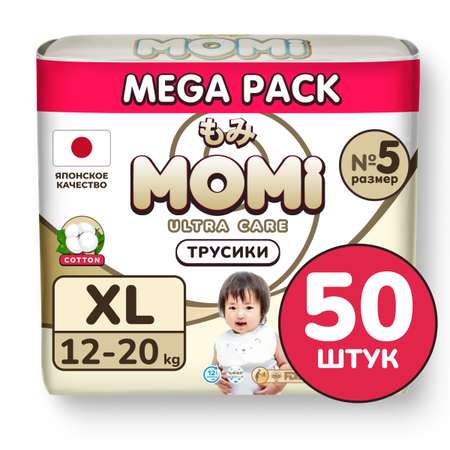 Подгузники-трусики Momi Ultra Care MEGA PACK XL 12-20 кг 50 шт