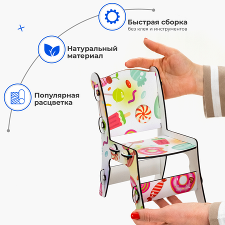 Аксессуар для кукол Teremtoys кукольный интерьер