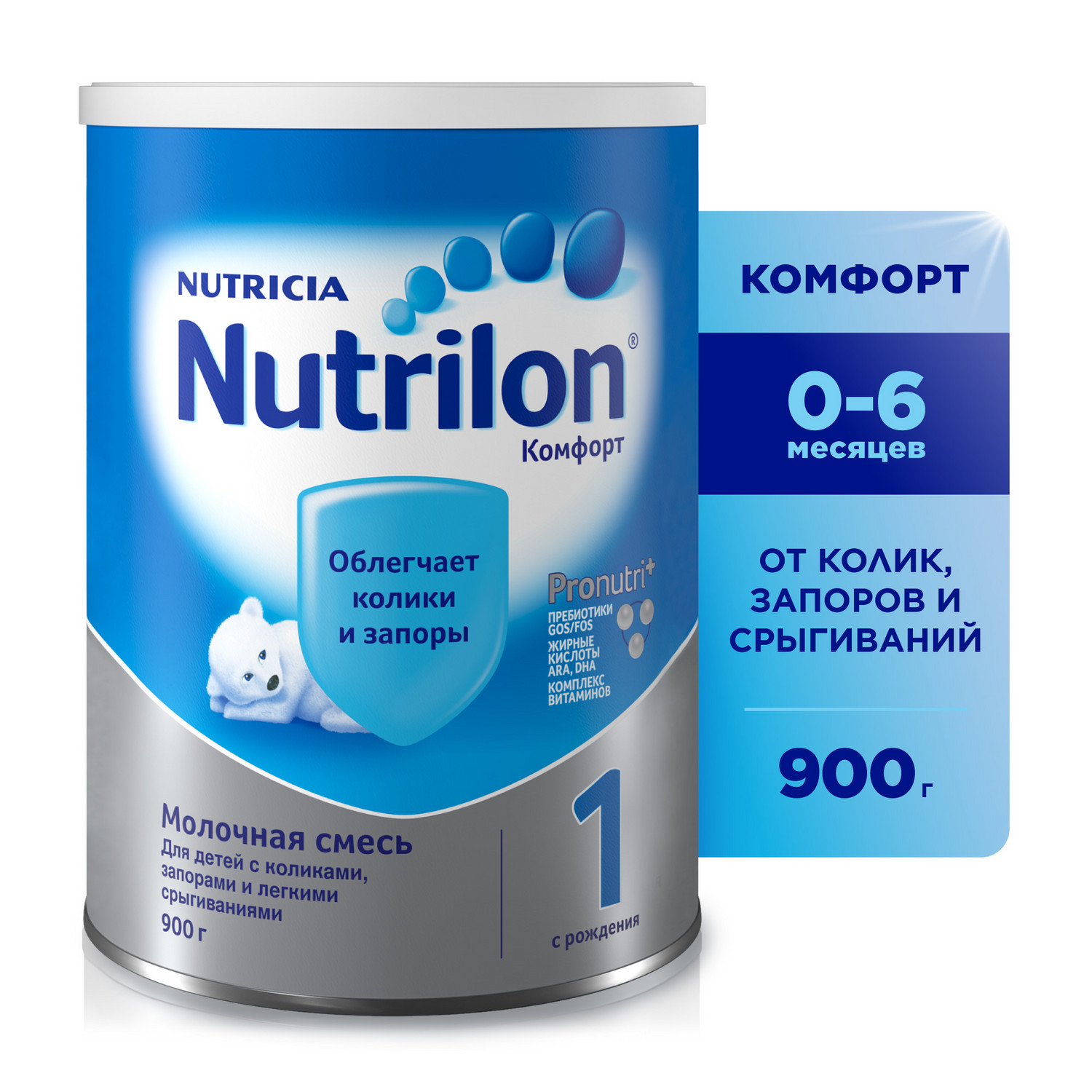 Смесь молочная Nutrilon Комфорт 1 900г с 0 месяцев купить по цене 1732 ₽ в  интернет-магазине Детский мир