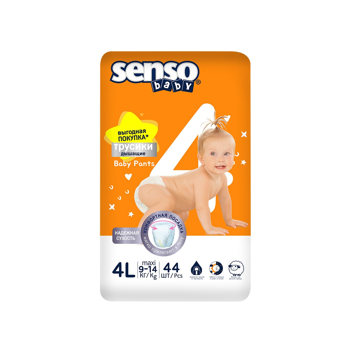 Трусики-подгузники для детей SENSO BABY Simple 4 L maxi 9-15кг 44 шт - фото 1