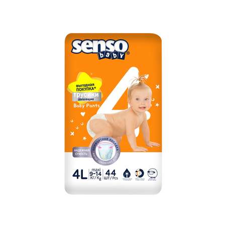 Трусики SENSO BABY 44 шт. L