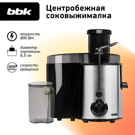 Соковыжималка электрическая BBK JC080-H06 черный/металлик