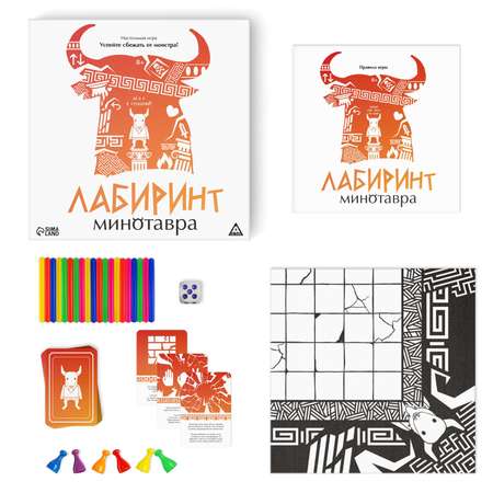 Настольная игра Лас Играс «Лабиринт Минотавра» 8+