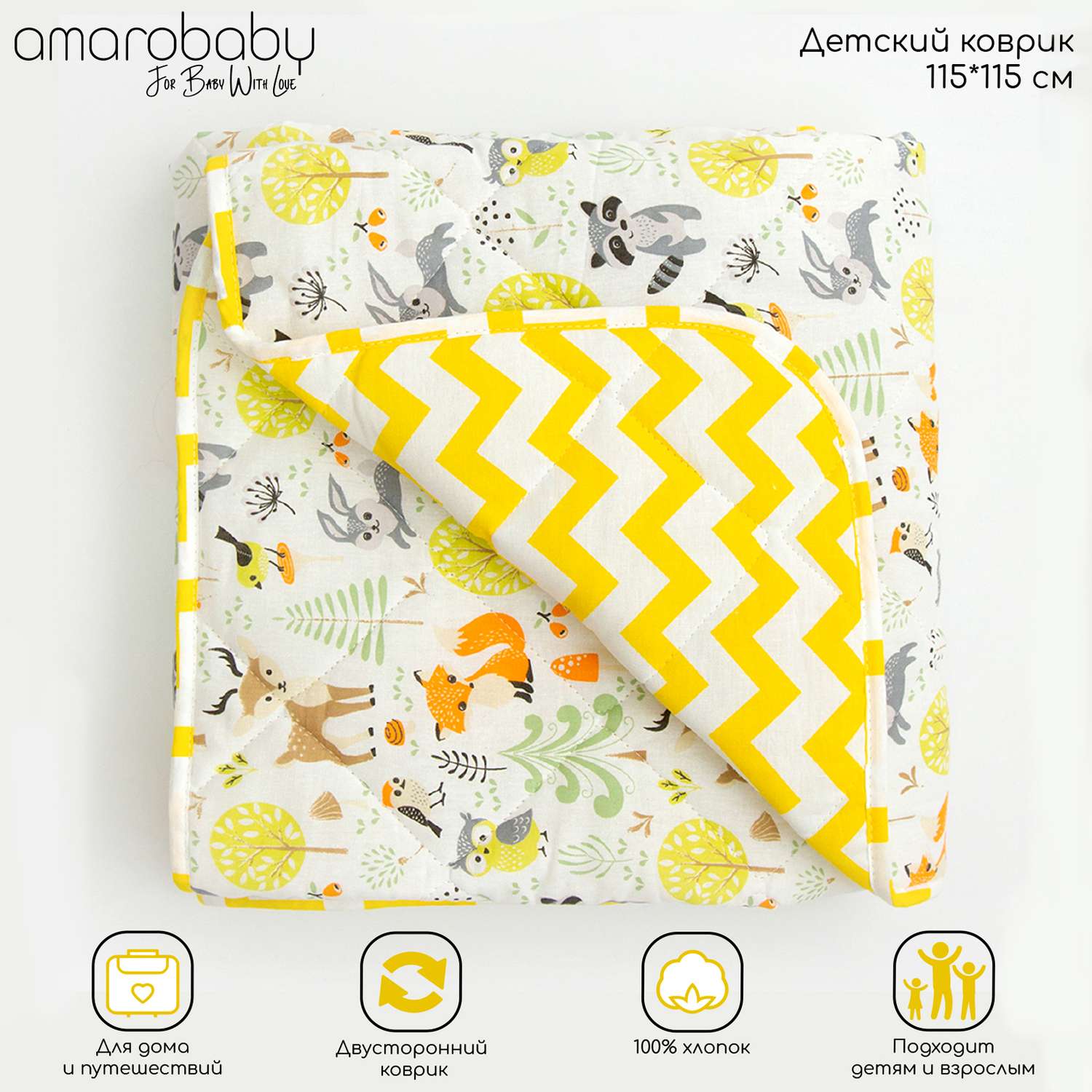 Коврик детский стёганный AmaroBaby Soft Mat 115х115 см Зверята жёлтый - фото 2