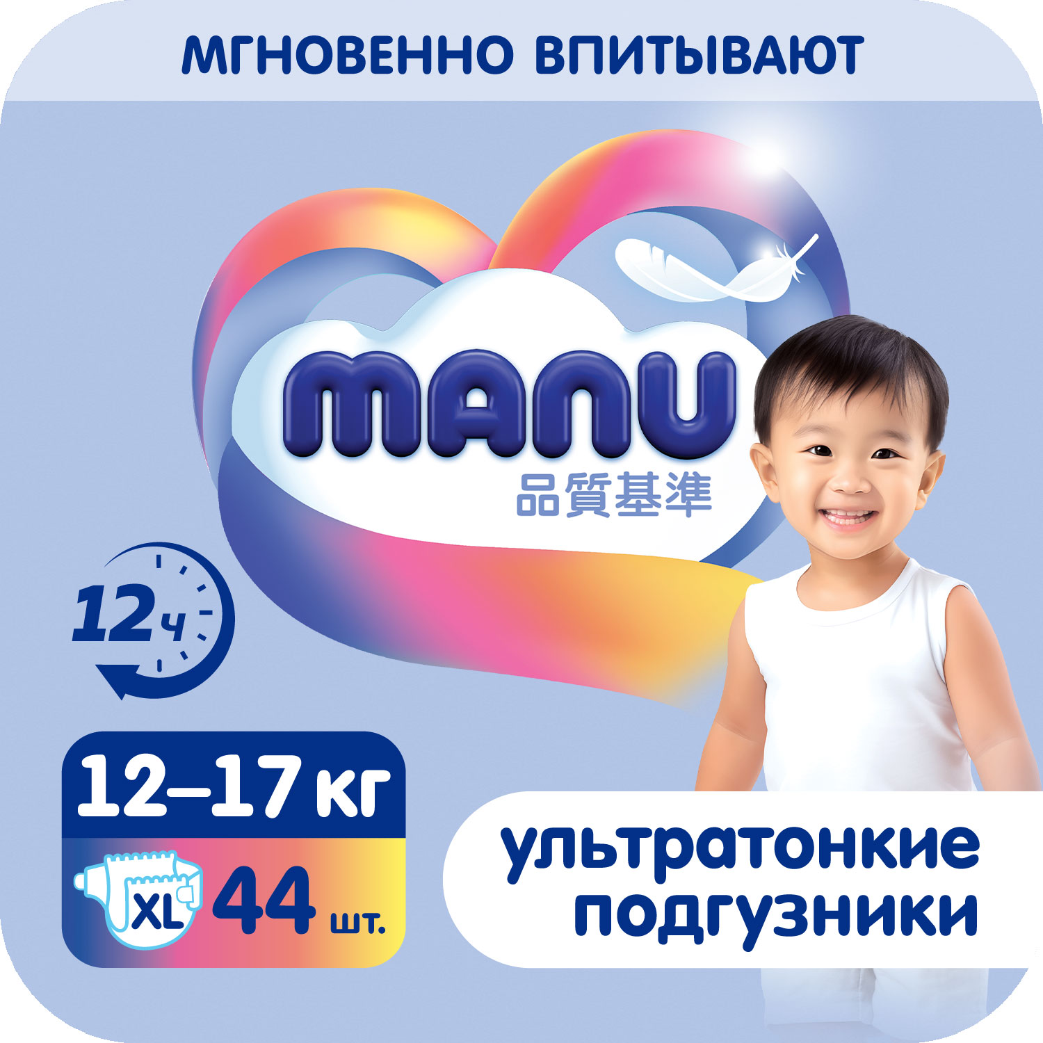 Подгузники MANU Ультратонкие XL 44 шт. - фото 1