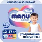 Подгузники MANU ультратонкие XL 12-16кг 44шт