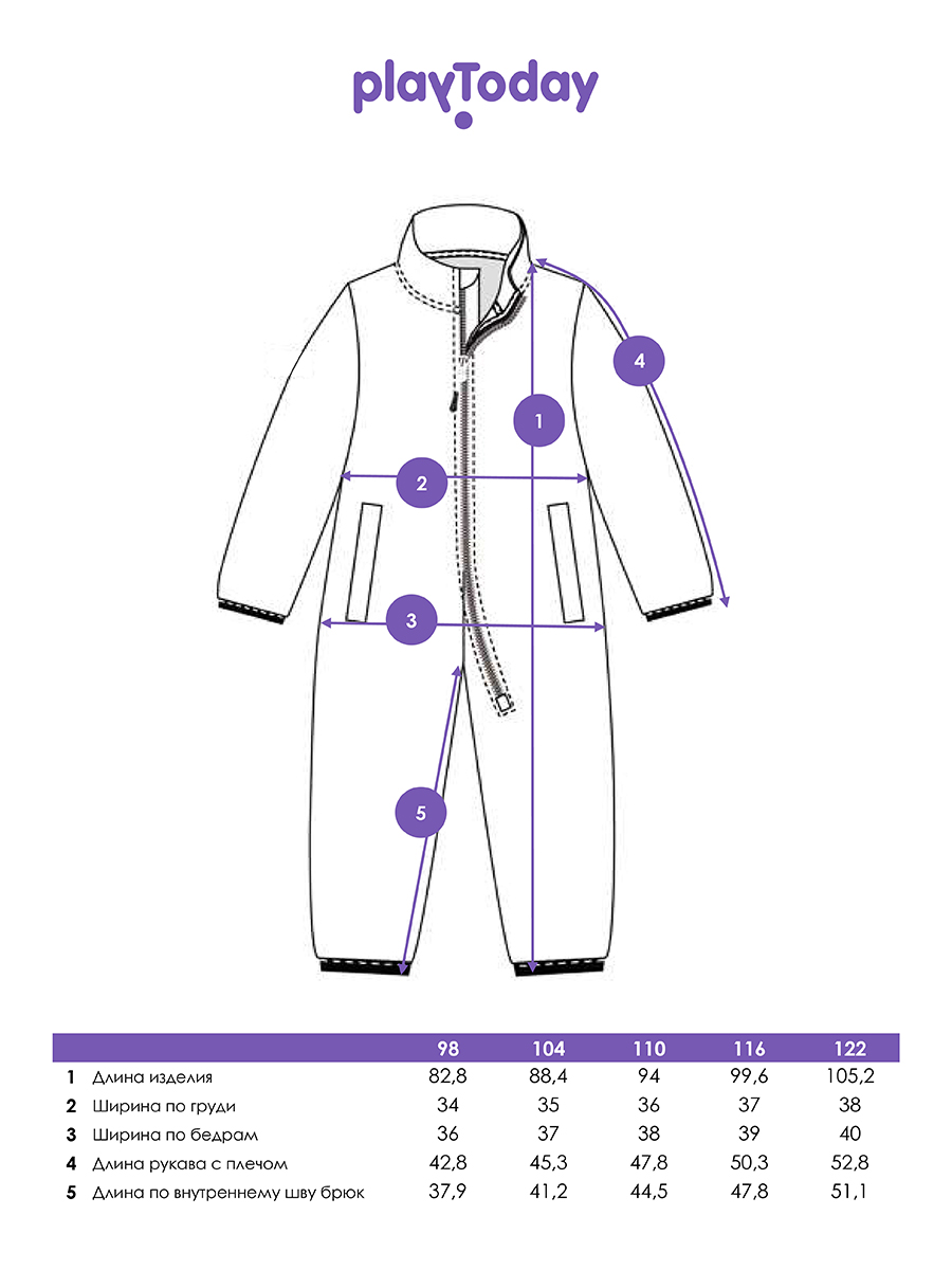 Комбинезон PlayToday 32412307 - фото 5