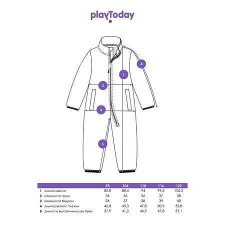 Комбинезон PlayToday