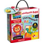 Игра развивающая Lisciani Montessori baby Touch puzzle R92680