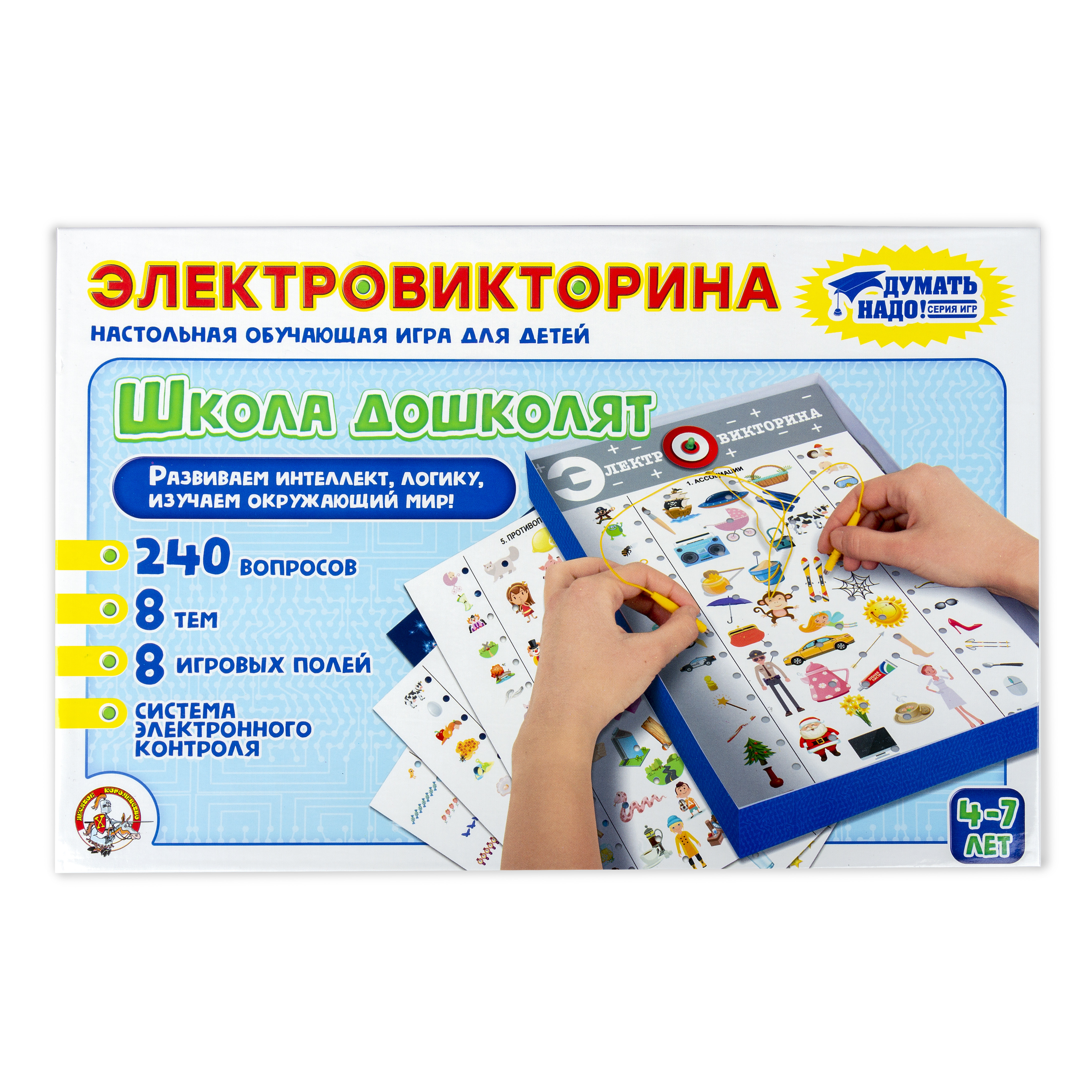 Игра Десятое королевство Электровикторина Школа дошколят 02844 - фото 1