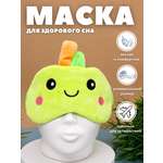 Маска для сна iLikeGift Hello frog