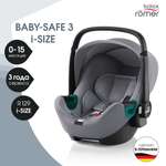 Автокресло Britax Roemer Baby-Safe Frost Grey 0 (0 -13 кг)