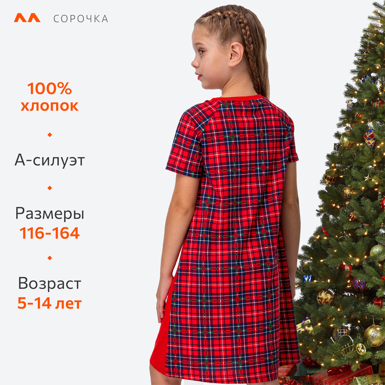 Сорочка ночная HappyFox HF55121красный - фото 3