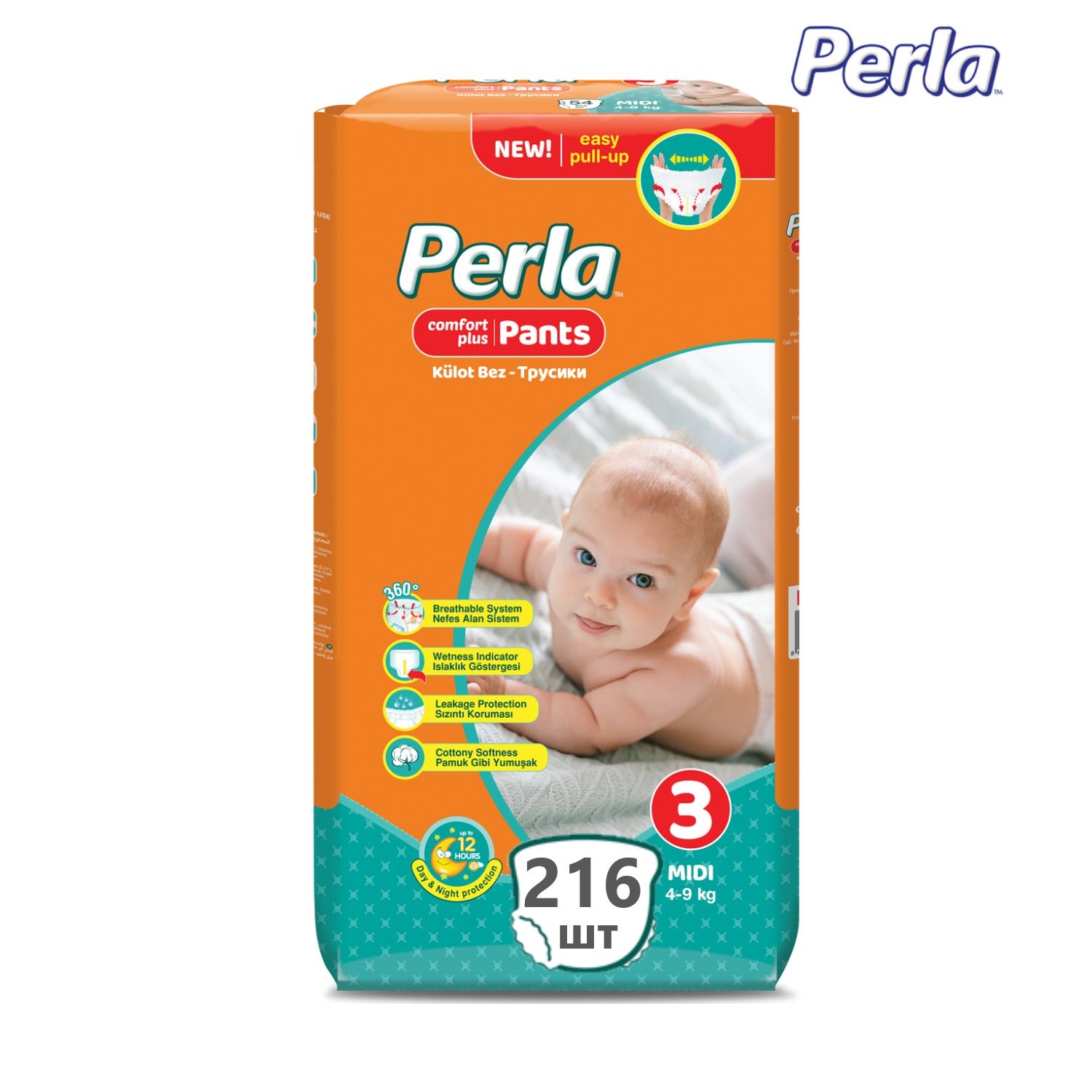 Трусики Perla 216 шт. 3 - фото 1