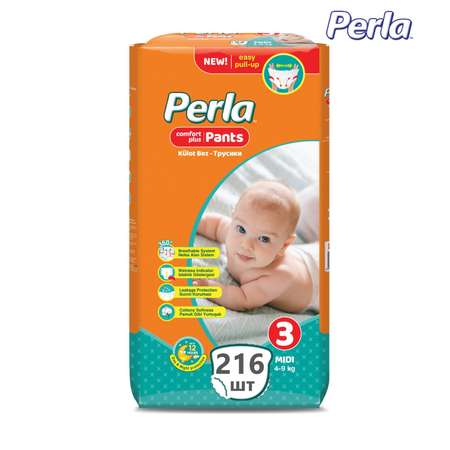 Трусики Perla 216 шт. 3