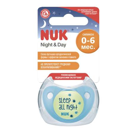 Пустышка Nuk Trendline Nigh and Day Соня 1 10730522