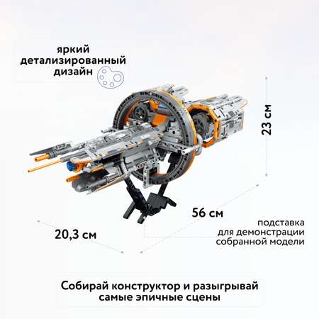 Конструктор Im.Master Звездолет Тяньланг 987 деталей FCJ1066954