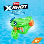 Бластер водный Zuru XSHOT