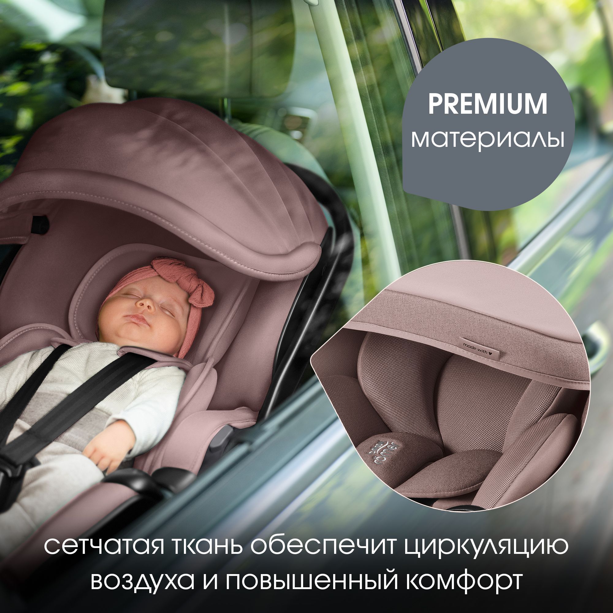 Детское автокресло Britax Roemer Baby-Safe Pro Style Dusty Rose - фото 9