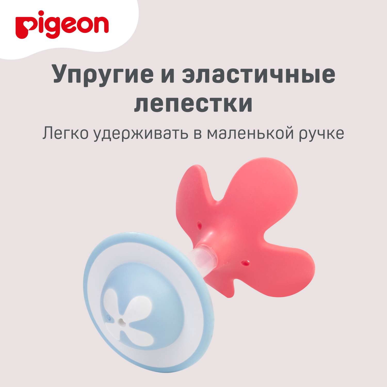 Прорезыватель-погремушка Pigeon c 3 месяцев - фото 6