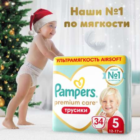 Подгузники-трусики Pampers Premium Care Pants 5 12-17кг 34шт