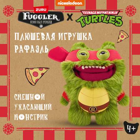 Игрушка мягкая FUGGLER Рафаэль Черепашки Ниндзя 24см 15707D