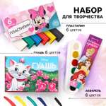 Набор творческий Disney 3 предмета для девочки