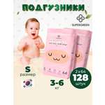 Подгузники SUPERGREEN Premium baby Diapers S размер 2 упаковки по 64 шт 3-6 кг ультрамягкие